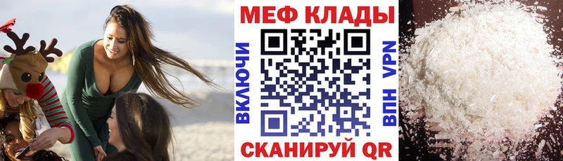 Купить закладку Строитель Alpha PVP  МЕФ  ГАШИШ 