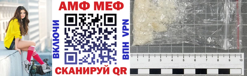 ссылка на мегу   Строитель  АМФ Premium 