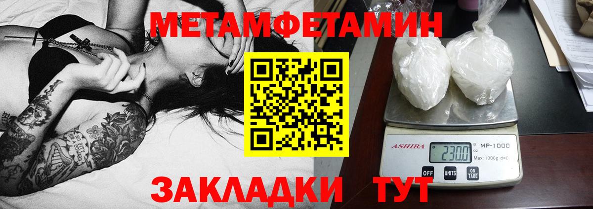 Амфетамин  Amphetamine VHQ  АМФ  Строитель  Вход с VPN 