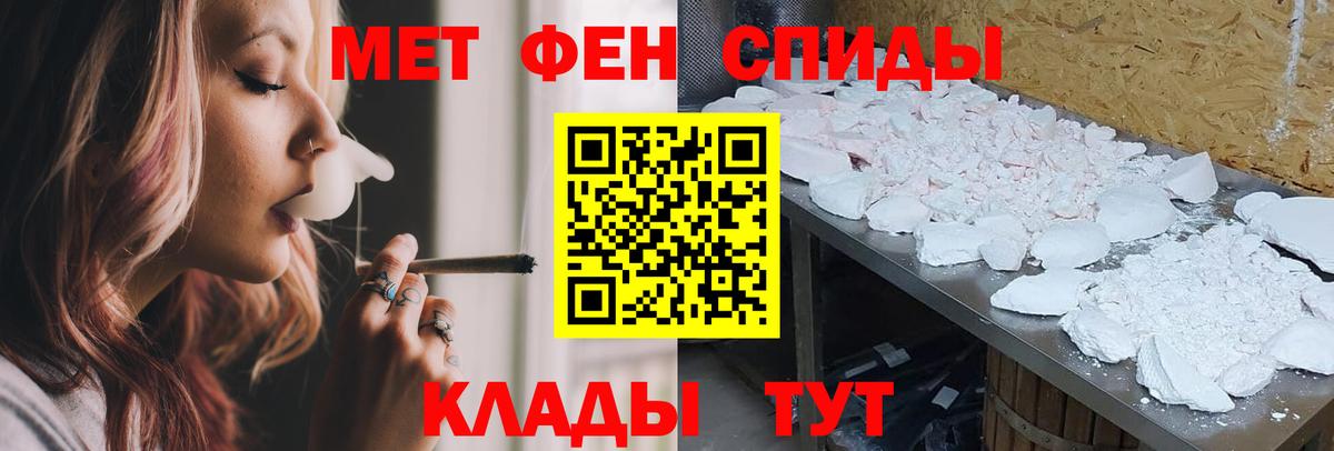 АМФЕТАМИН Розовый Строитель