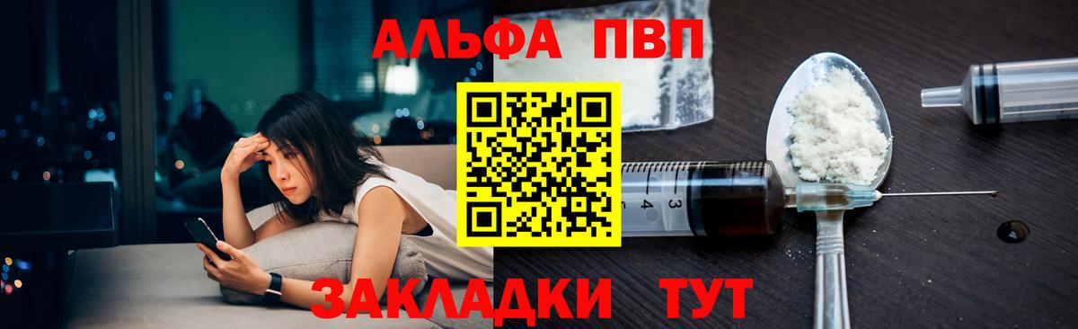 A PVP крисы CK  APVP крисы CK  Вход с VPN  Строитель 