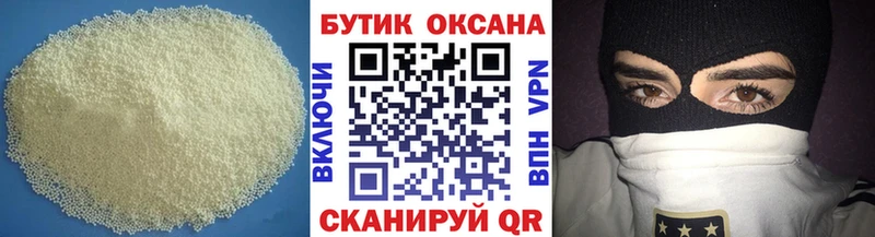 Бутират Butirat  мега ссылка  Строитель  наркошоп 