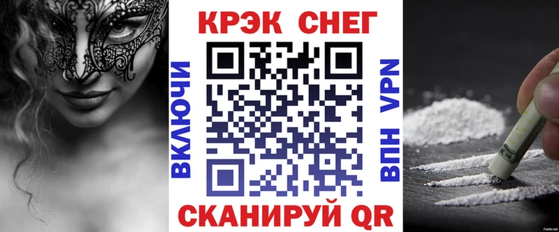 Cocaine Эквадор  Строитель 