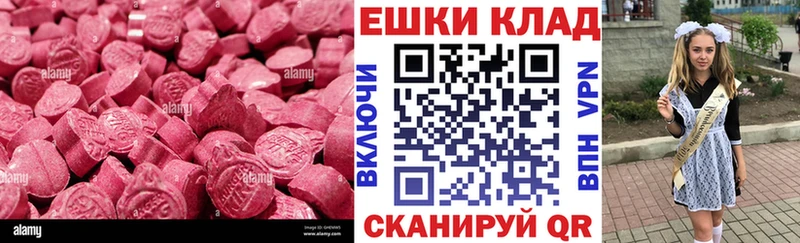 закладка  Строитель  MEGA рабочий сайт  ЭКСТАЗИ DUBAI 