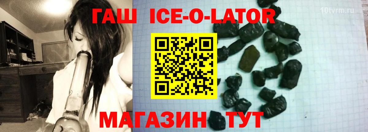 ГАШИШ Premium Строитель