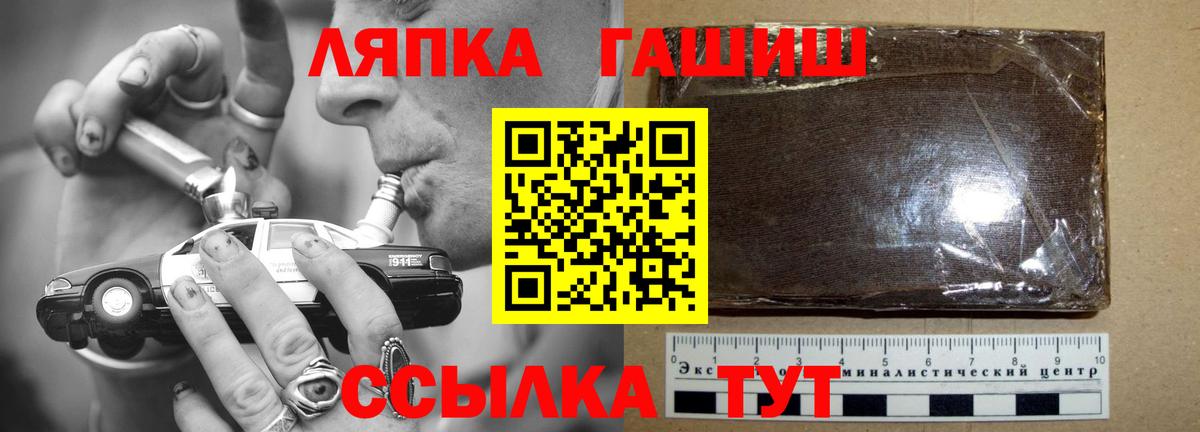 Строитель  что такое   Вход с VPN  Гашиш гашик  ГАШИШ AMNESIA HAZE 