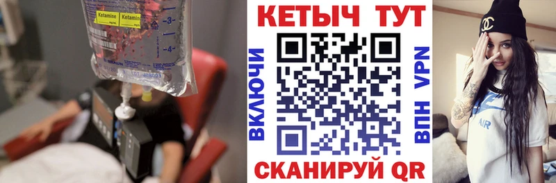 КЕТАМИН ketamine  наркота  Строитель 