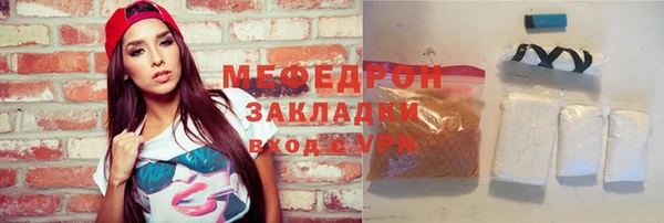 мескалин Армянск