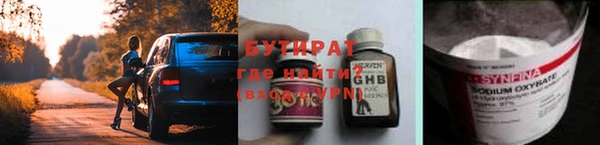 ПСИЛОЦИБИНОВЫЕ ГРИБЫ Арсеньев