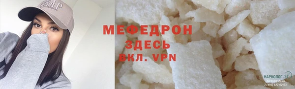 MESCALINE Гусиноозёрск