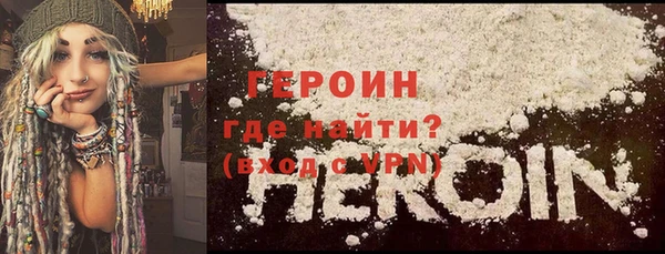 герыч Алексеевка