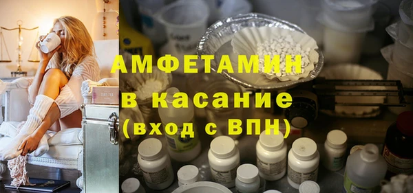 мескалин Армянск
