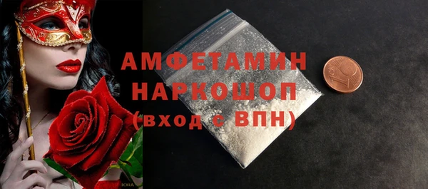 мескалин Армянск