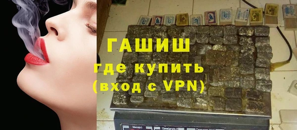 мескалин Армянск