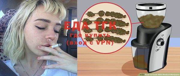 ПСИЛОЦИБИНОВЫЕ ГРИБЫ Арсеньев