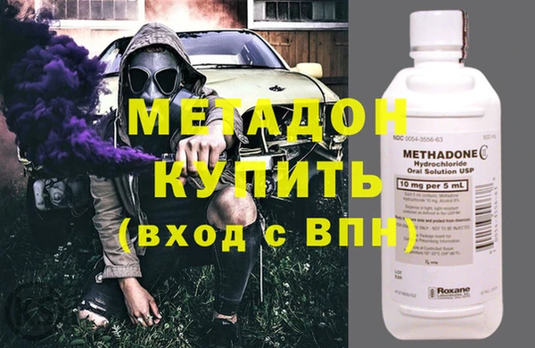 мескалин Армянск