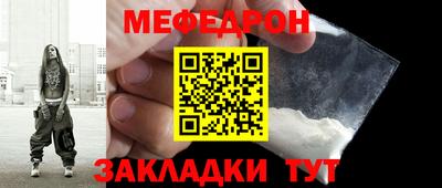 спиды Новокубанск