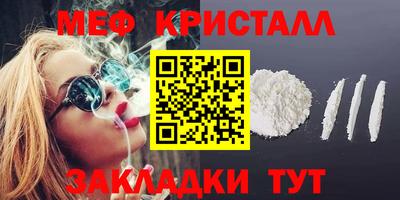 наркотики Новодвинск