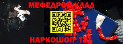 спиды Новокубанск