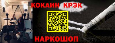 молекула духа Новозыбков