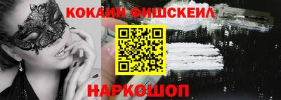 наркотики Новодвинск