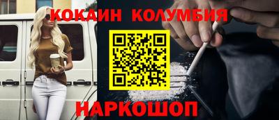 спиды Новокубанск