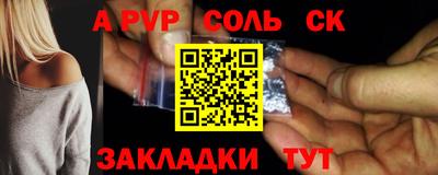 молекула духа Новозыбков