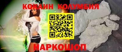 молекула духа Новозыбков