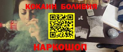 спиды Новокубанск