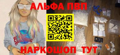 молекула духа Новозыбков