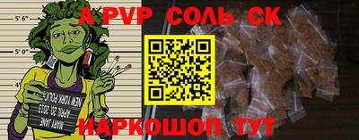 спиды Новокубанск