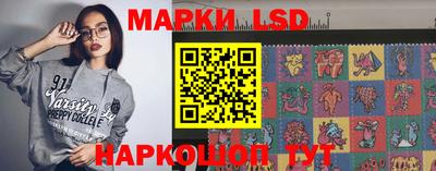 молекула духа Новозыбков