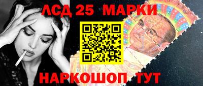 спиды Новокубанск