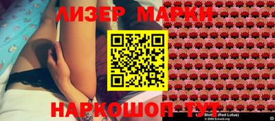 молекула духа Новозыбков