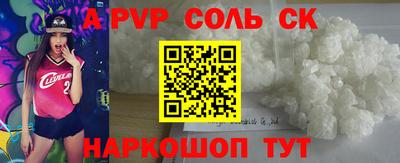 молекула духа Новозыбков