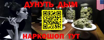 спиды Новокубанск