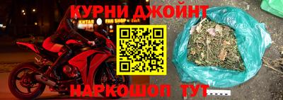 наркотики Новодвинск
