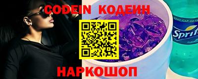 наркотики Новодвинск