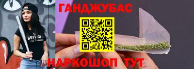 спиды Новокубанск