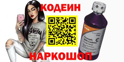 молекула духа Новозыбков