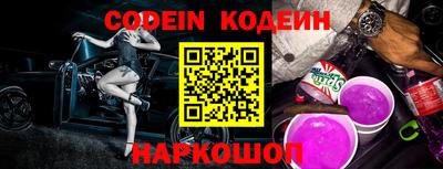 молекула духа Новозыбков