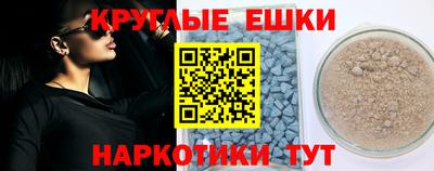 спиды Новокубанск