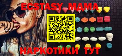 наркотики Новодвинск