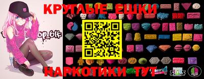 наркотики Новодвинск