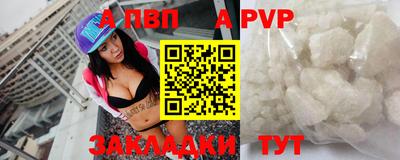 спиды Новокубанск