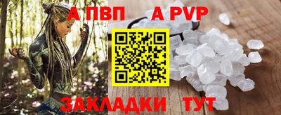 молекула духа Новозыбков