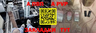 спиды Новокубанск
