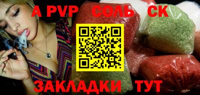 молекула духа Новозыбков