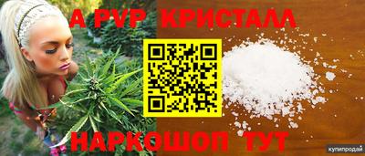 наркотики Новодвинск