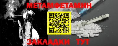 наркотики Новодвинск